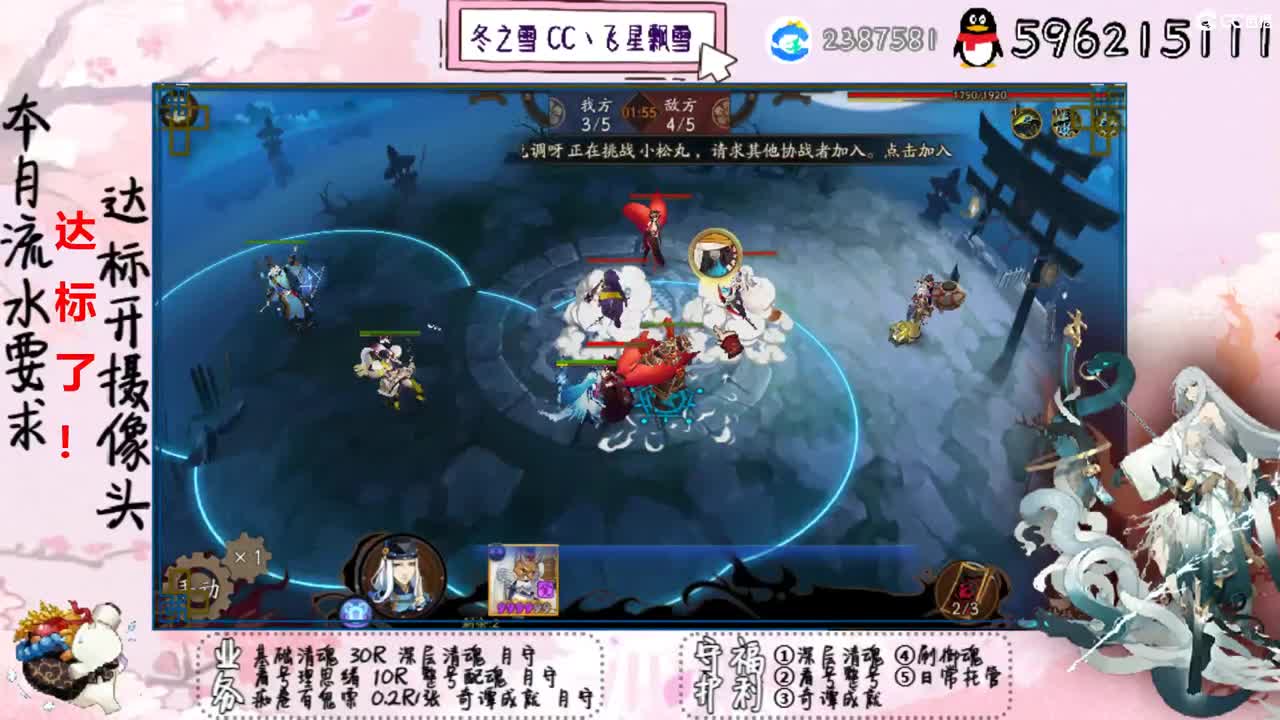 来了