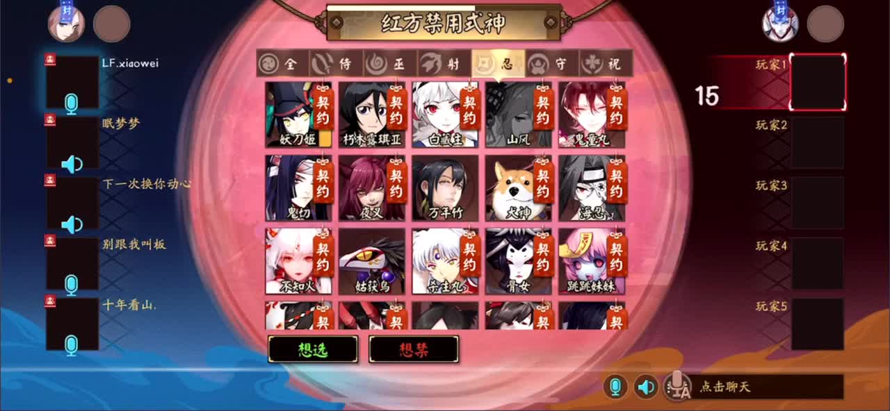 怀抱疗战 第1段