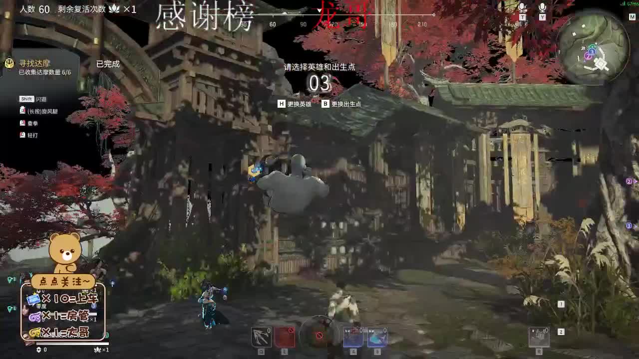 南风知我意 第2段