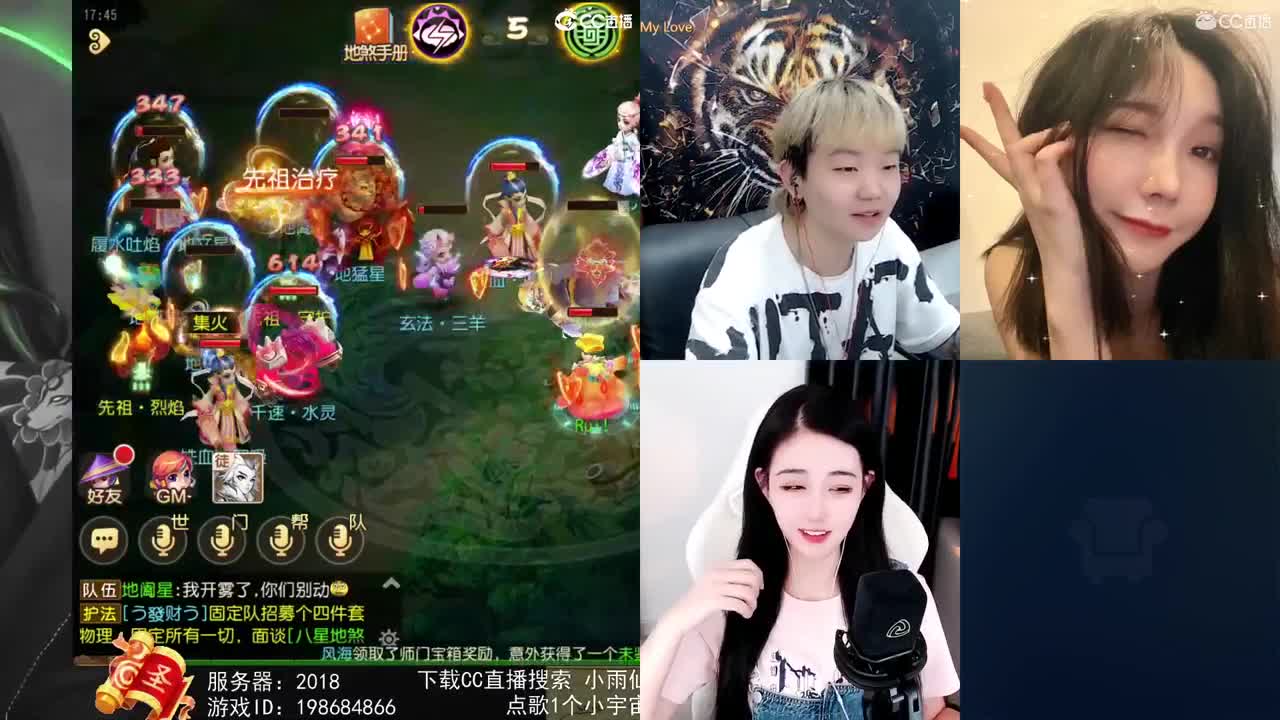 一臭唱歌的