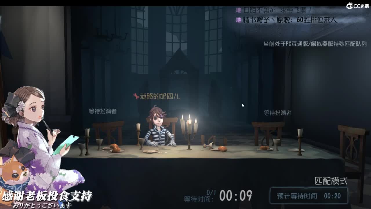 我也11级啦 第1段