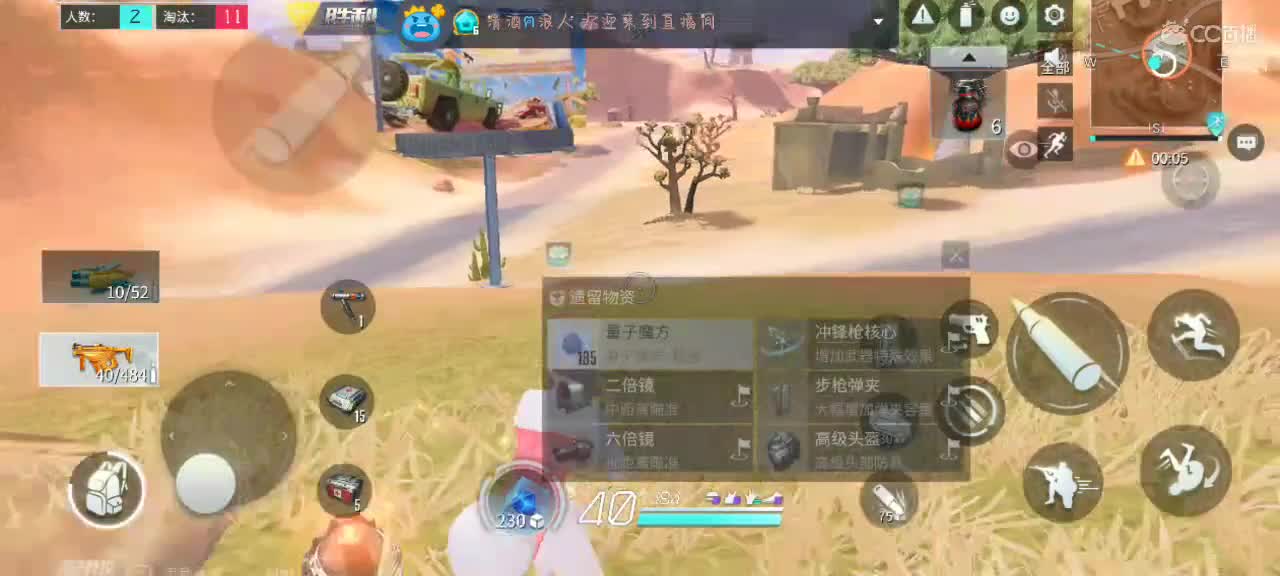 用八倍镜瞄准你的心❤️