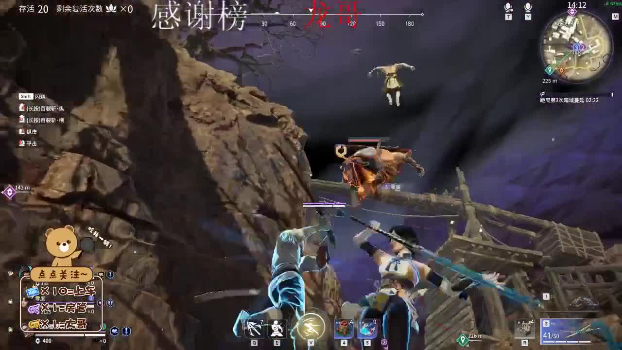 南风知我意 第2段