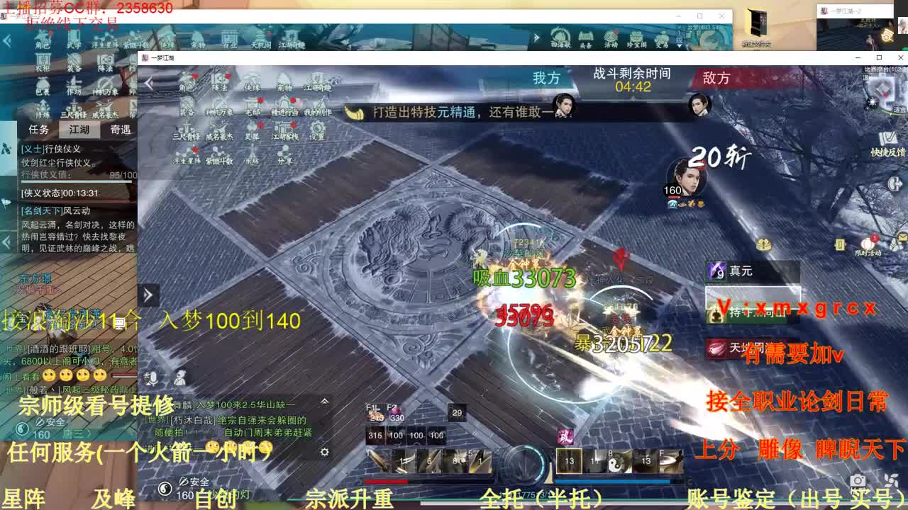 看号 提修 账号估价 托管 第3段