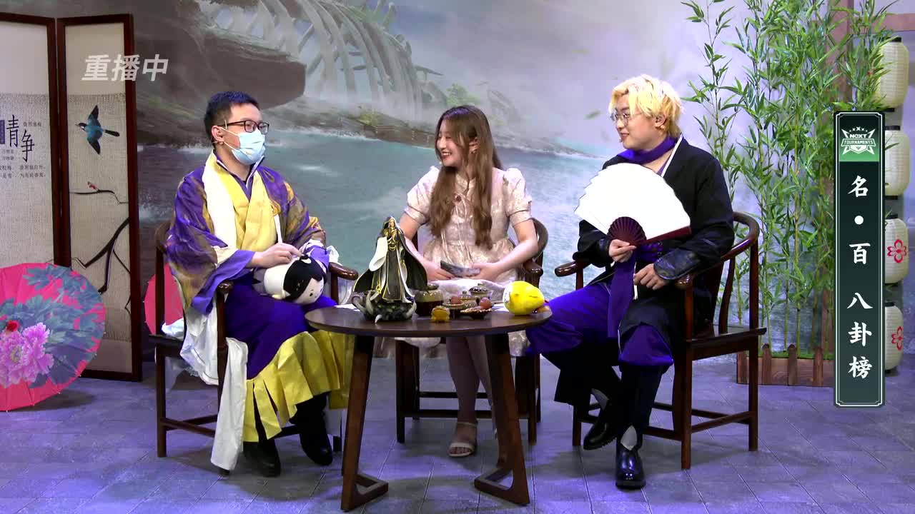 NeXT春季赛-《一梦江湖》 第8段