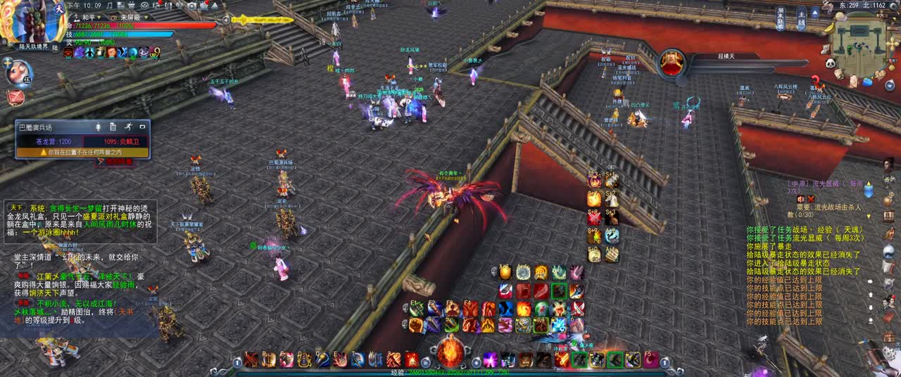 第一破甲会心HH 第2段