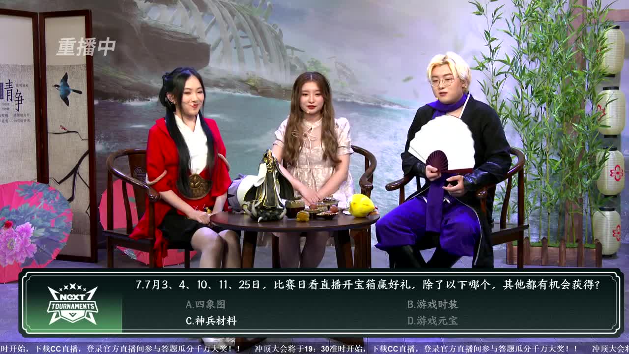 NeXT春季赛-《一梦江湖》 第9段
