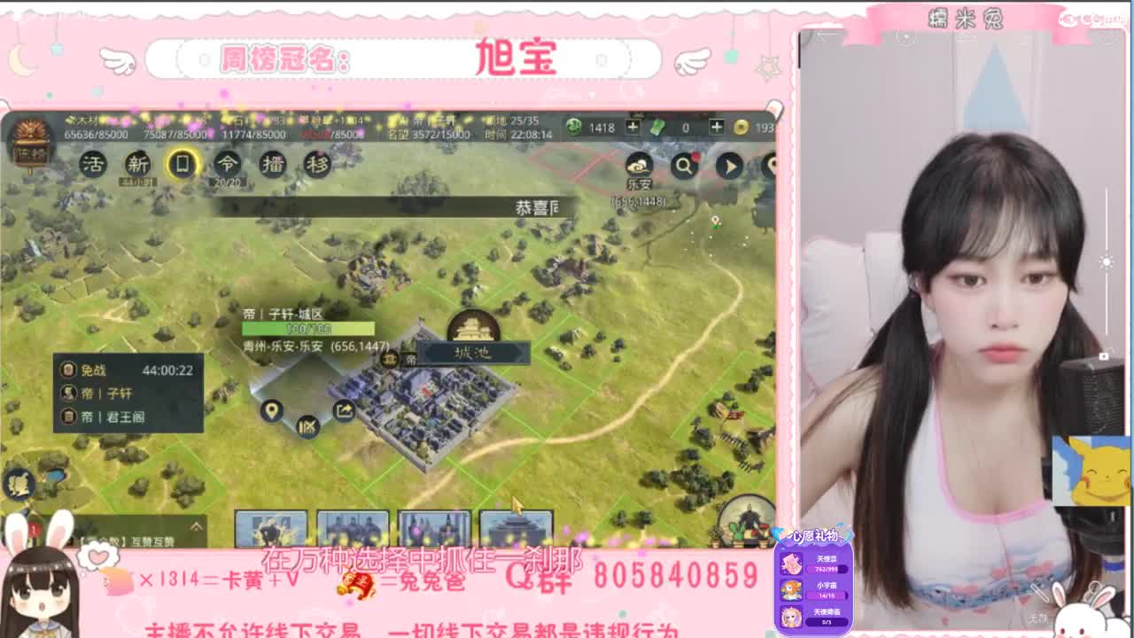 我与春风皆是过客 第3段