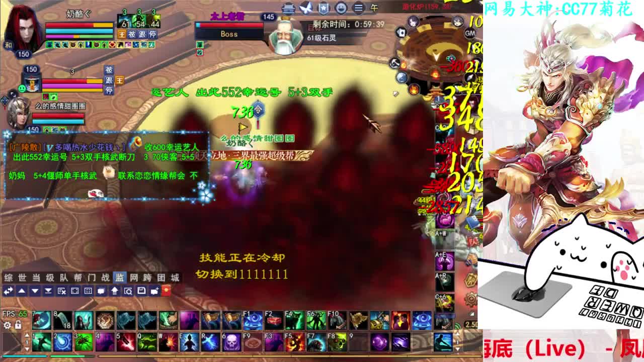 746幸运打宝 第1段