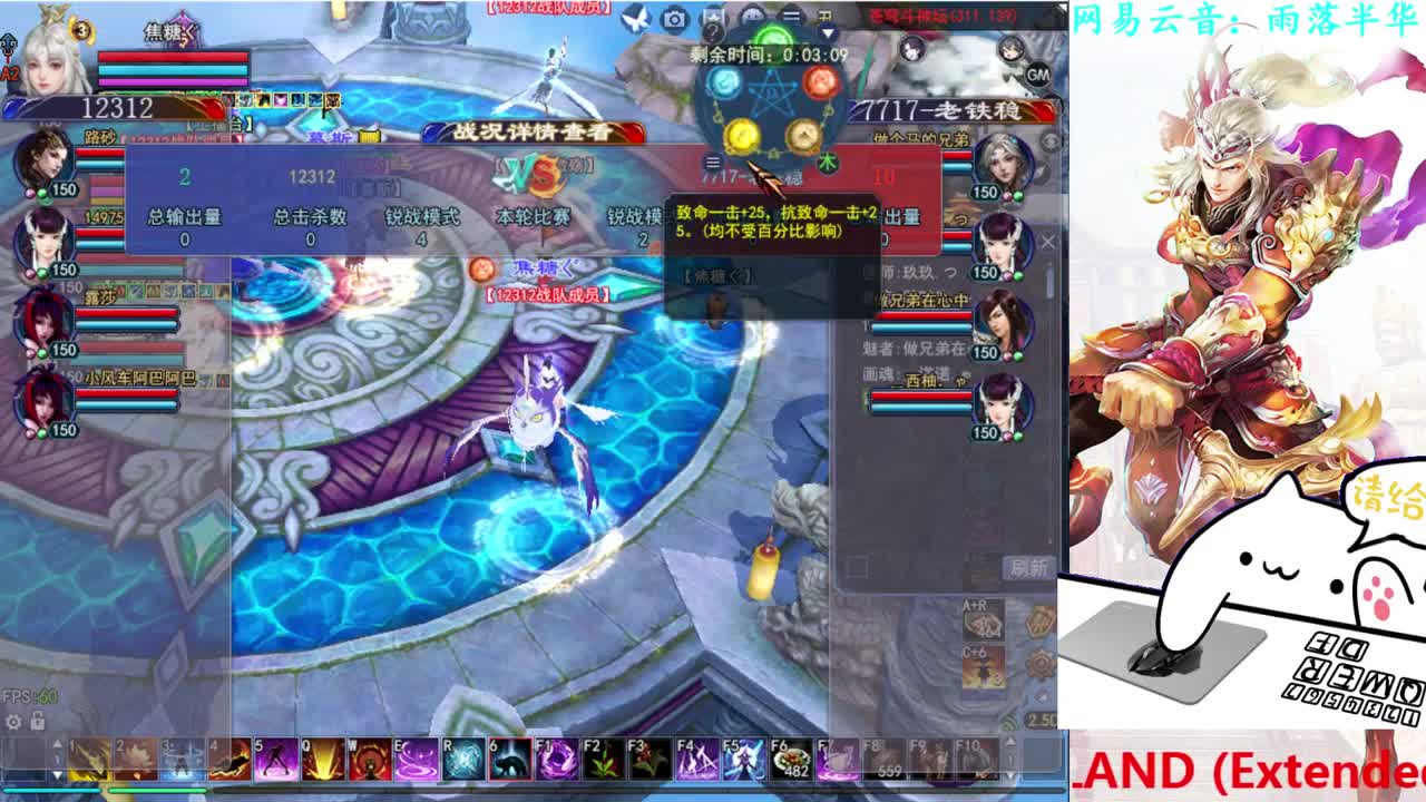 746幸运打宝 第2段