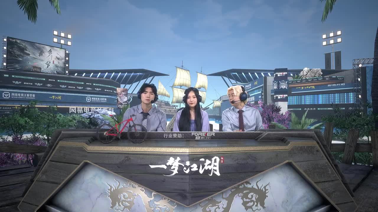 NeXT春季赛-《一梦江湖》 第8段