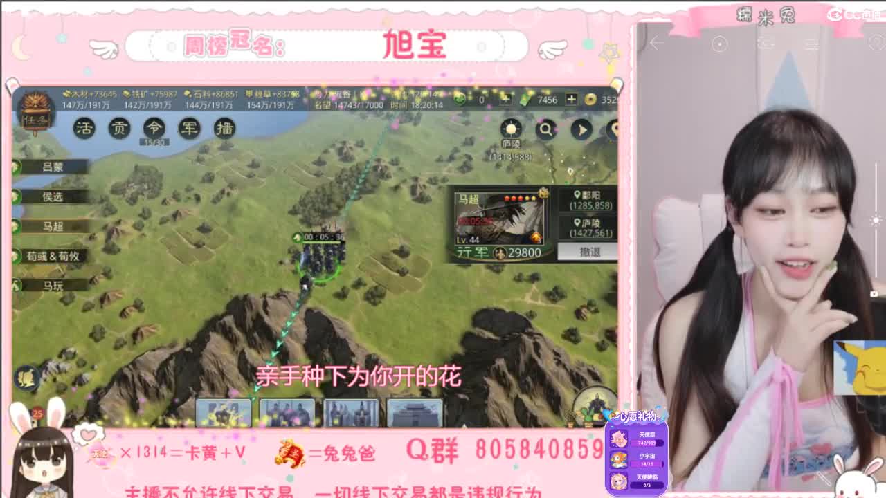 我与春风皆是过客 第2段