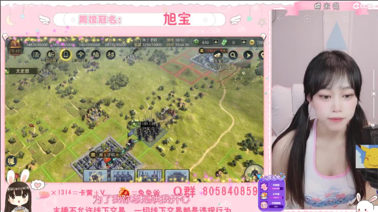 我与春风皆是过客 第2段