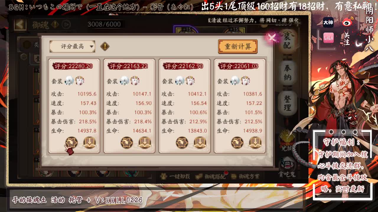 96颗星开冲，今晚怎么说也百星了把 第2段