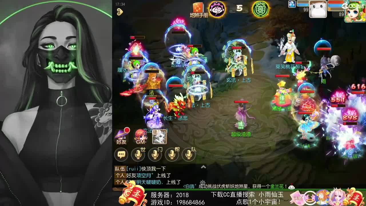 一臭唱歌的