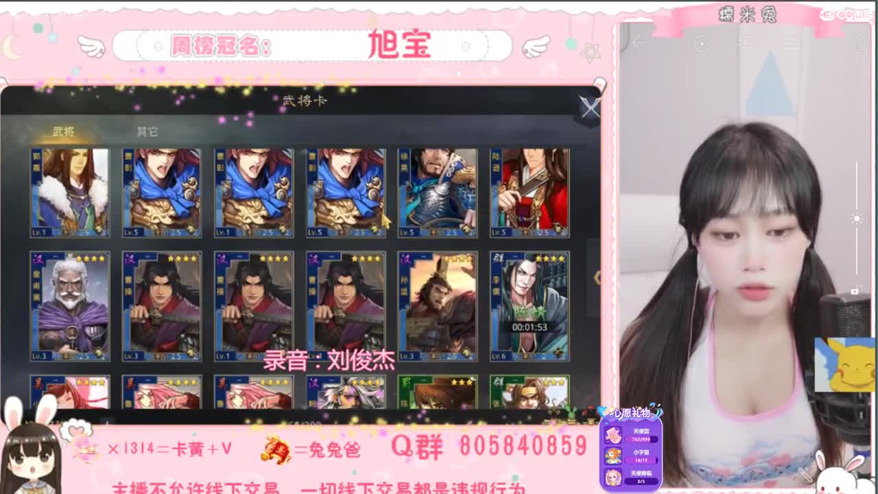 我与春风皆是过客 第3段