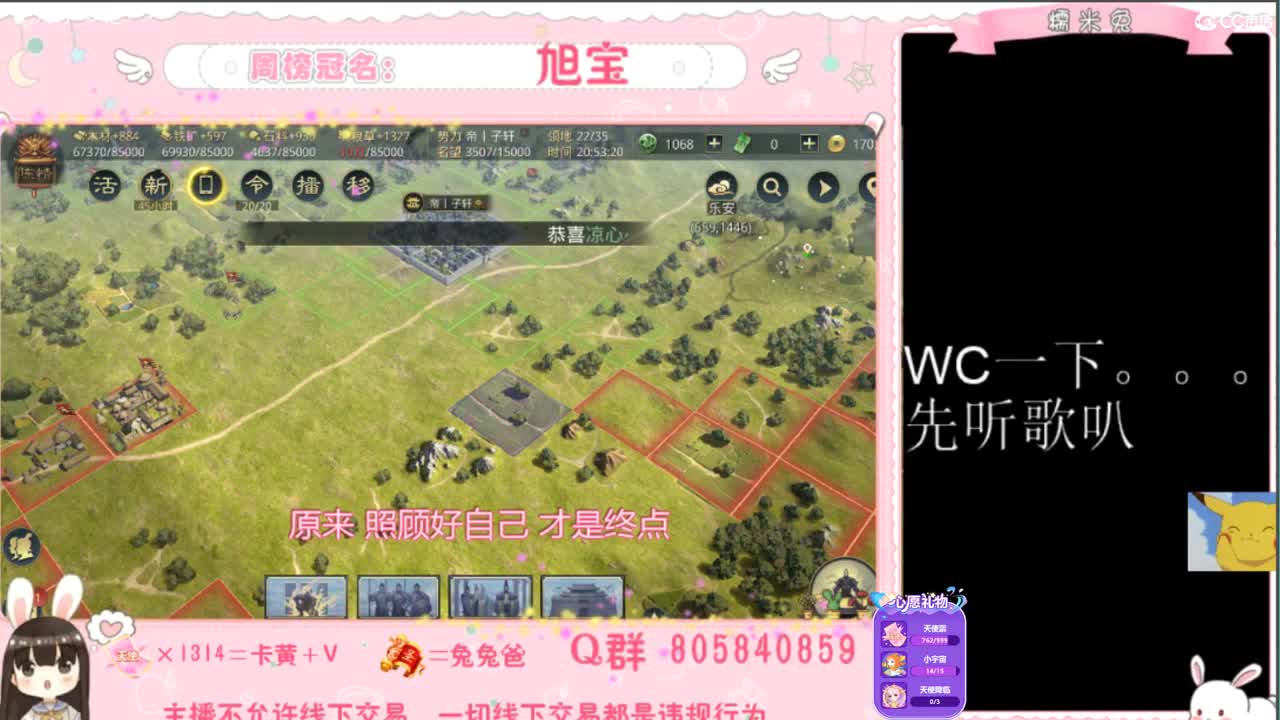 我与春风皆是过客 第3段