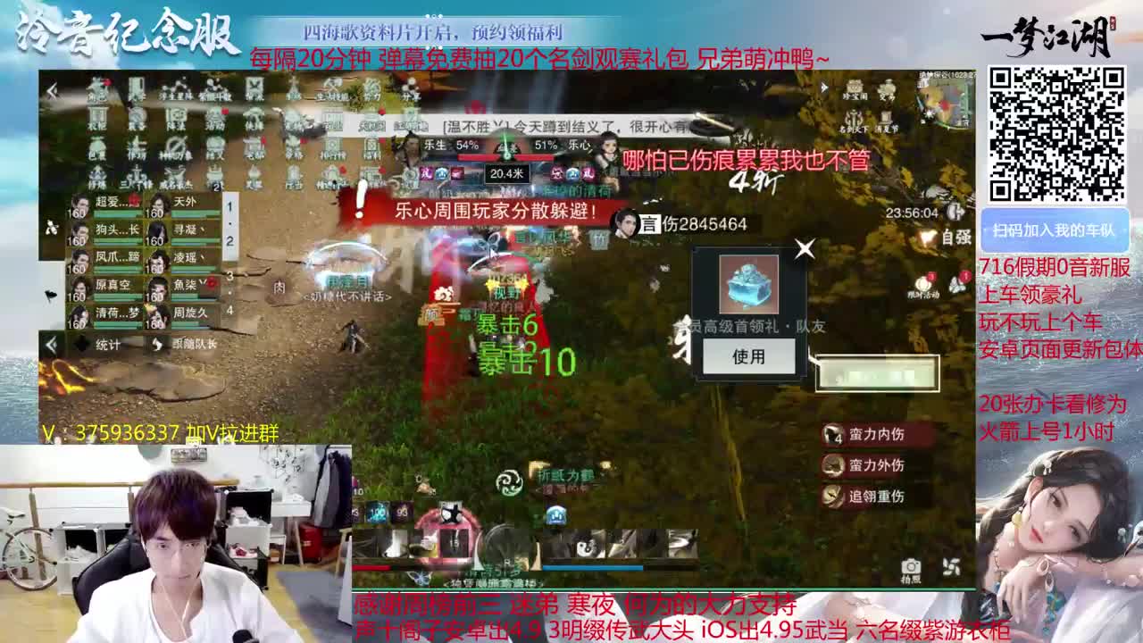 澈：0音服来预约拉 粉丝带140楼宗天绝 少人本~ 第2段