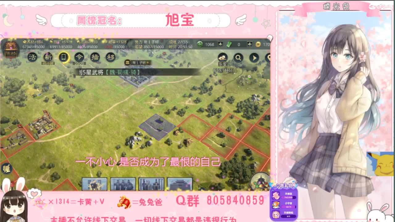 我与春风皆是过客 第3段