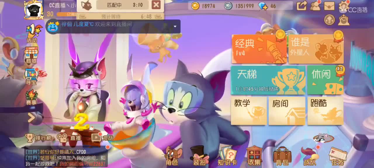 S9小劳祝大家突破自我 顶峰相见 第1段