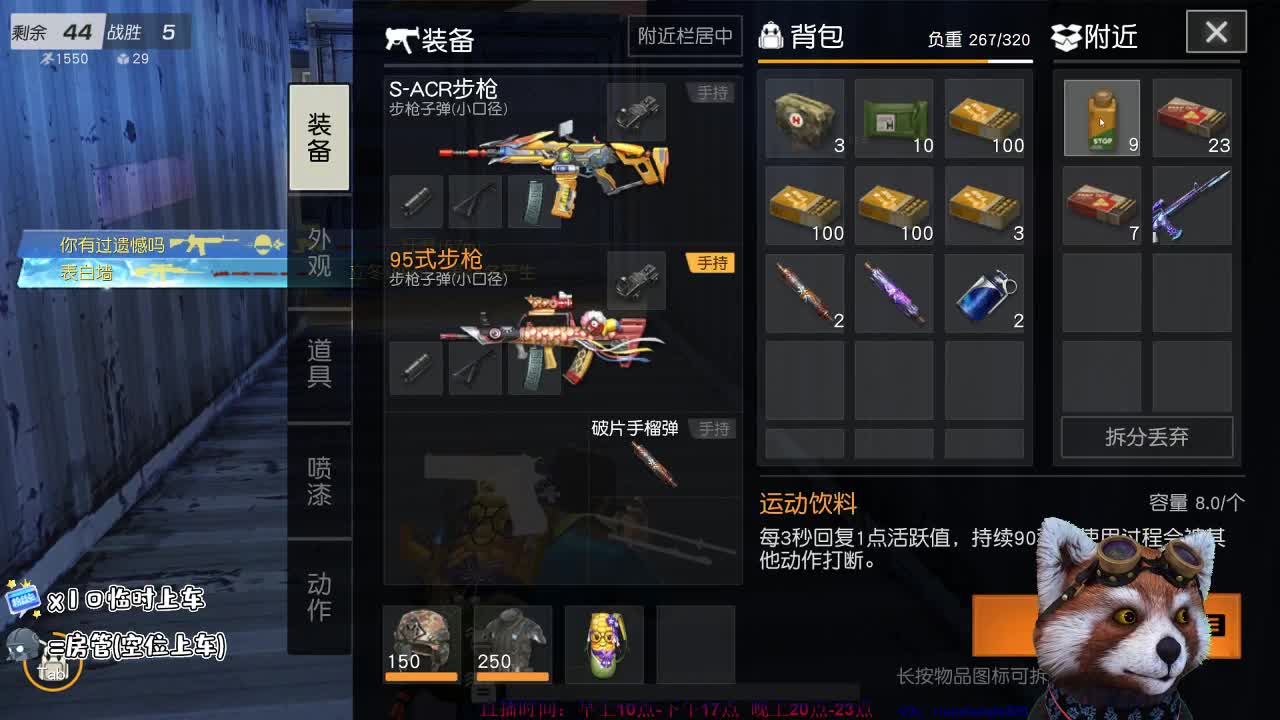 冲~~~ 第3段
