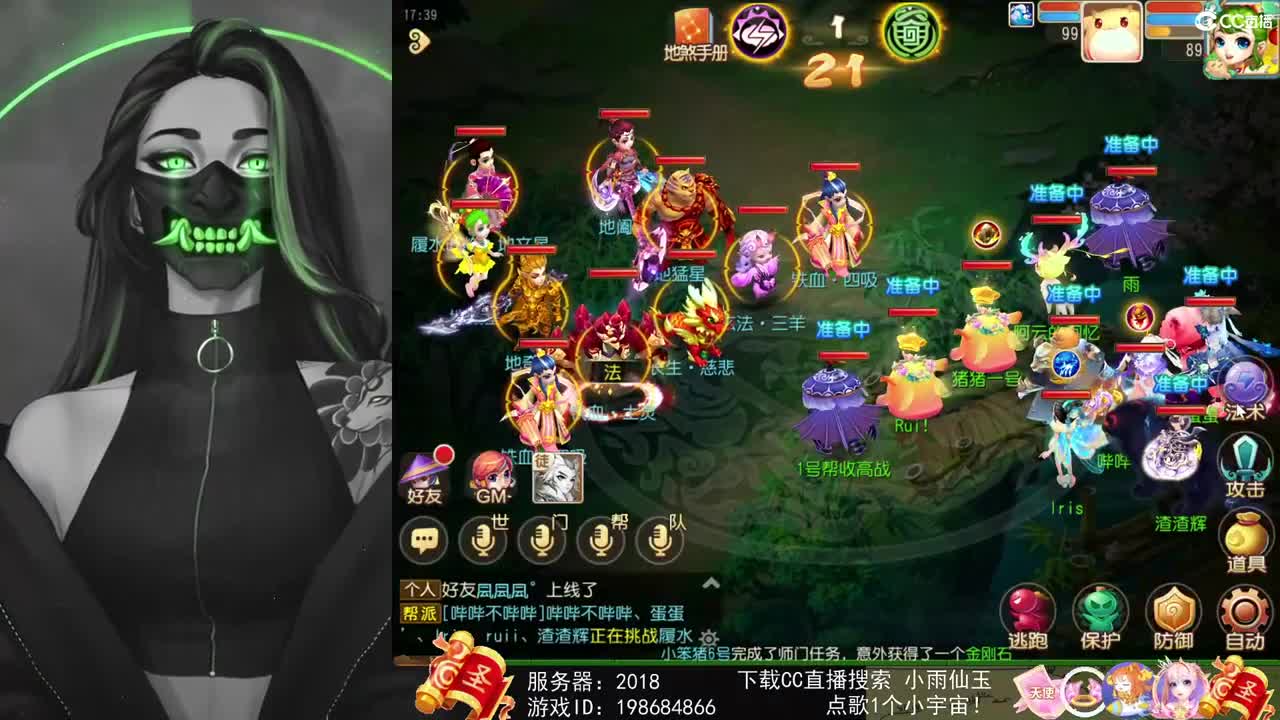 一臭唱歌的
