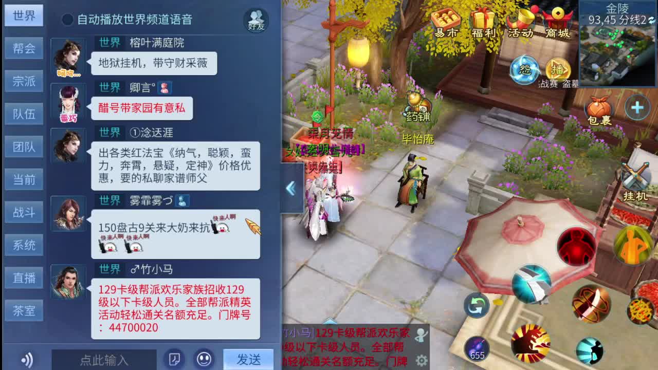 接斗魂 担保找我 托管 打架夺魂 欢迎老板