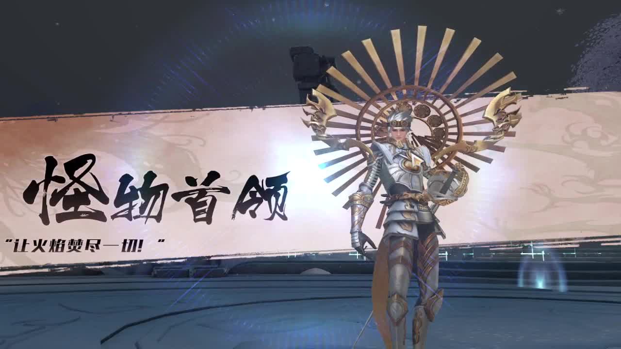 新区流光神药王者 接全职业神耀王者 接一单全托 接天谕一切资源 第1段