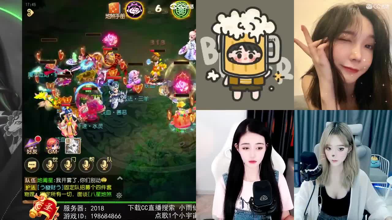 一臭唱歌的