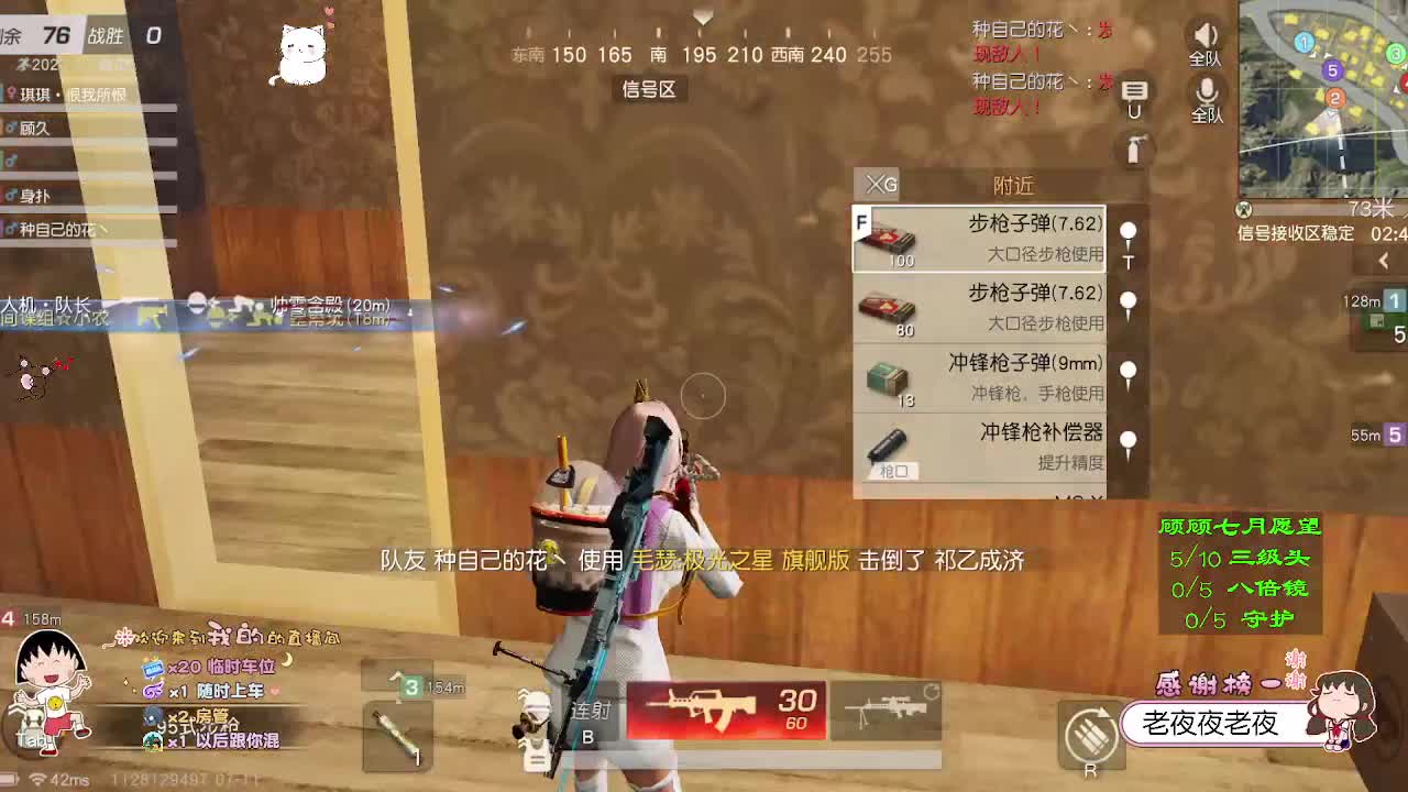 人间可是个好地方