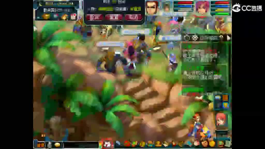 想要老婆 第1段