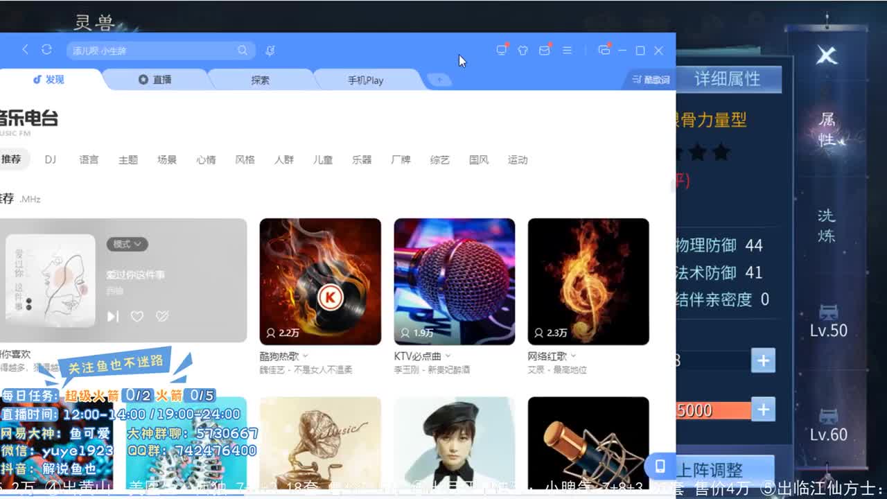 仙踪风华venus*求投票 第1段