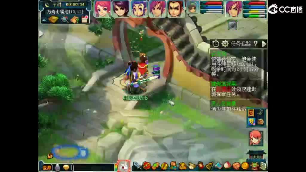 想要老婆 第3段