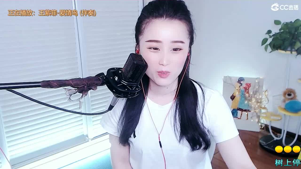 唱歌坤坤是认真的！ 第2段