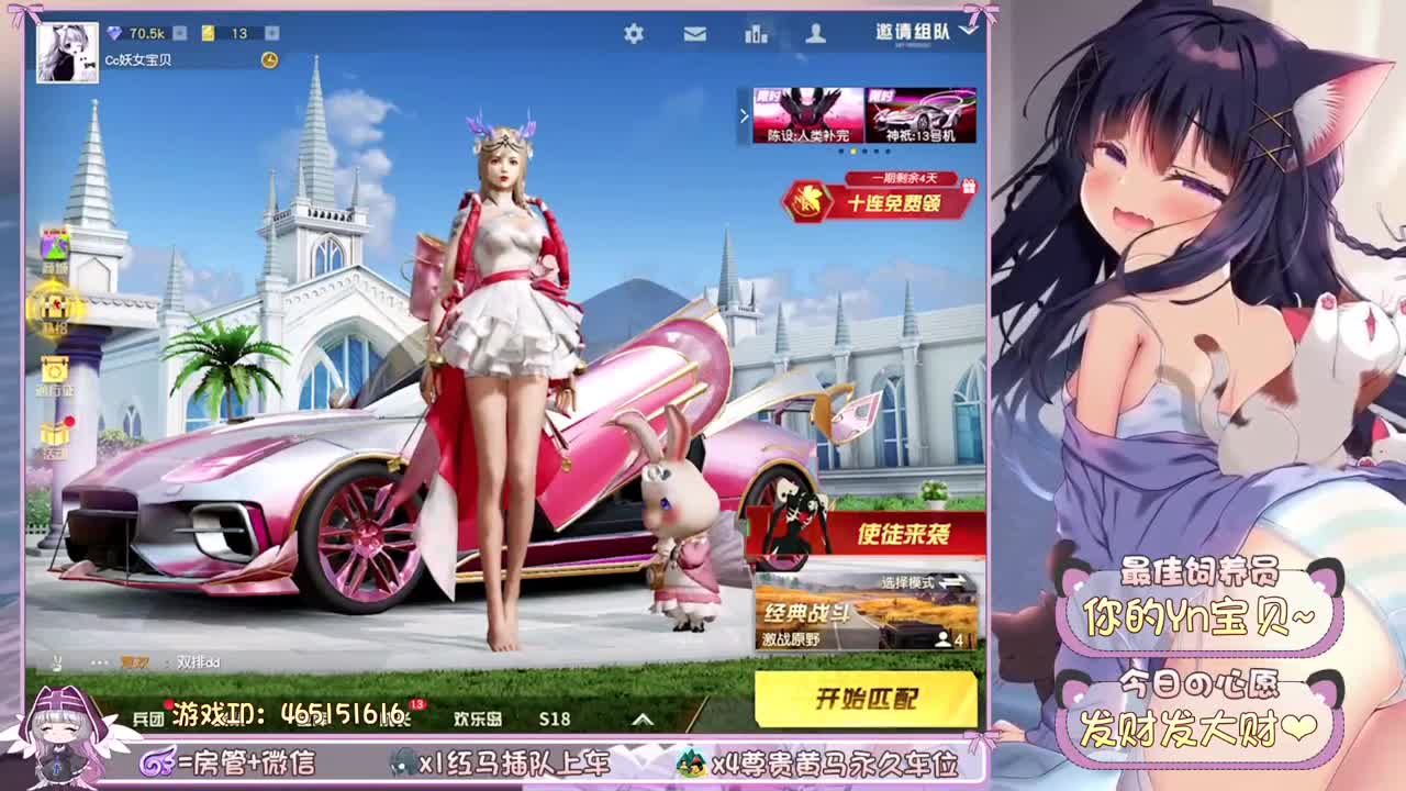 你们的女朋友来啦~ 第1段