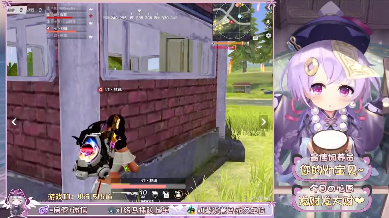 你们的女朋友来啦~ 第2段