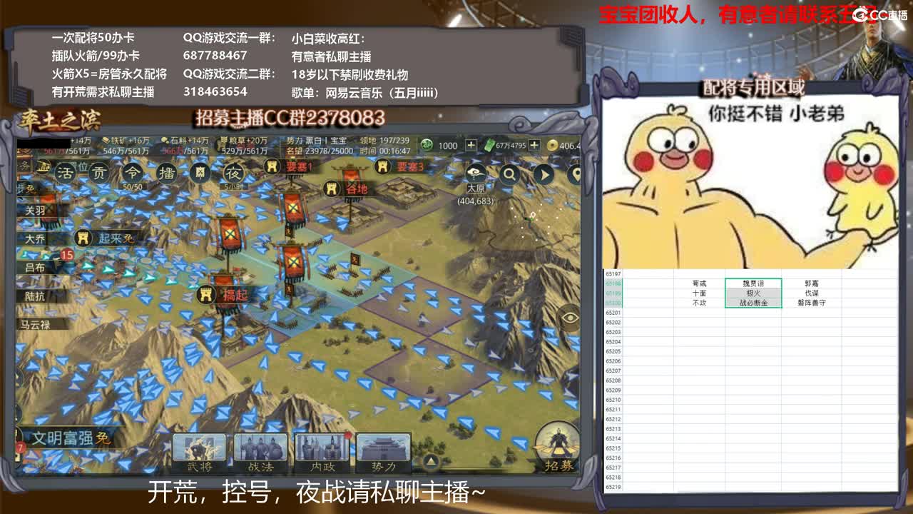 性感五月，在线剿匪~ 第2段