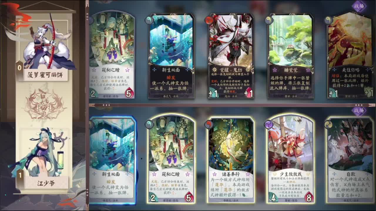 看会大师赛 第1段