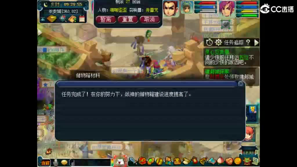 想要老婆 第1段