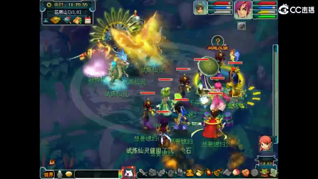 想要老婆 第2段