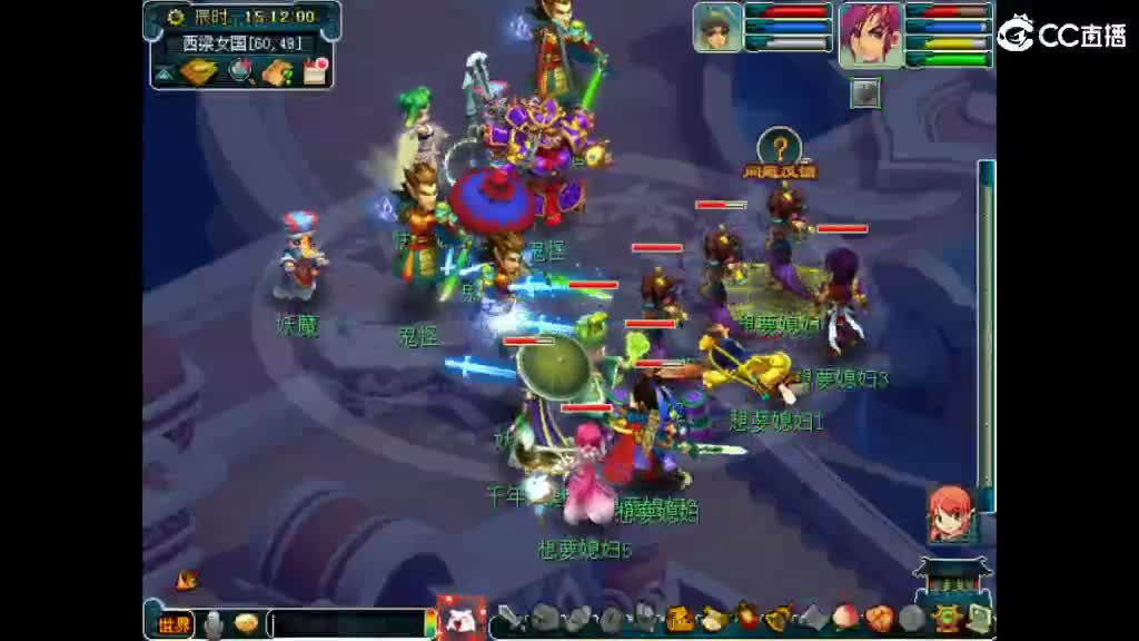 想要老婆 第3段