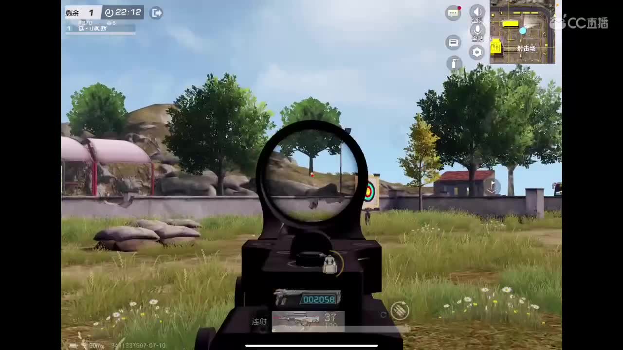 来喽来喽 第1段