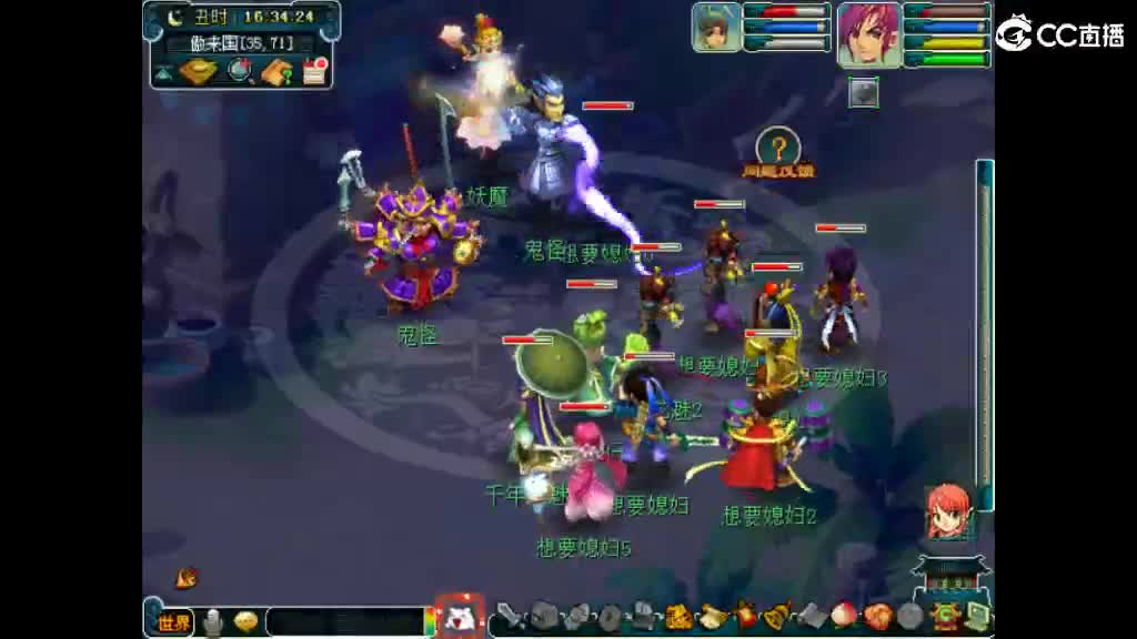 想要老婆 第4段