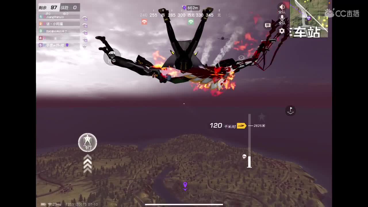 来喽来喽 第2段