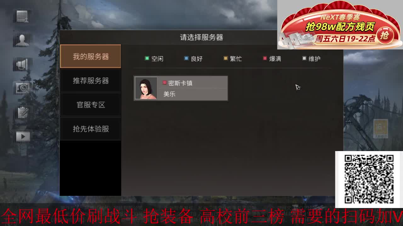 爱网易爱cc