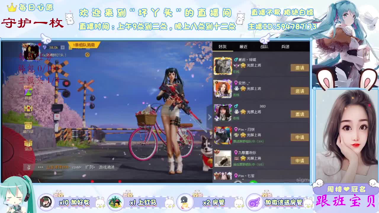 感觉自己像个被抛弃的孩子，讨厌这种感觉 第2段