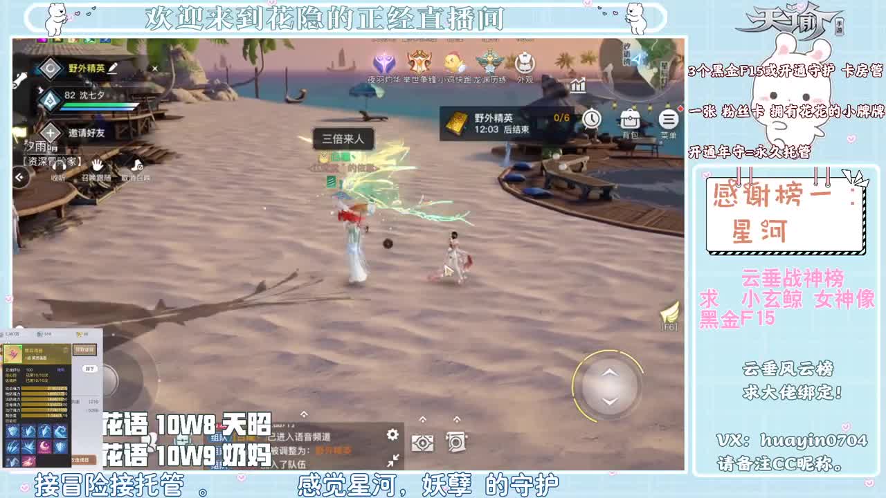 【声控唠嗑】代肝冒险！！ 第1段