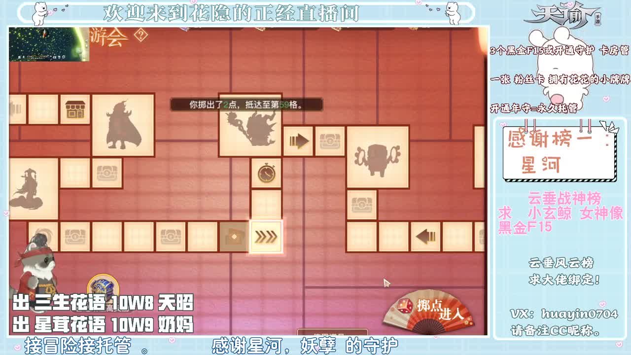 【声控唠嗑】代肝冒险！！ 第2段