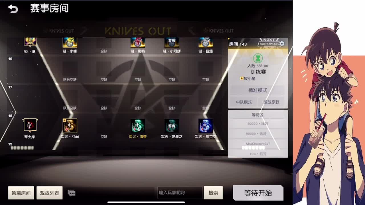 兔子 秋总森日可乐 第1段