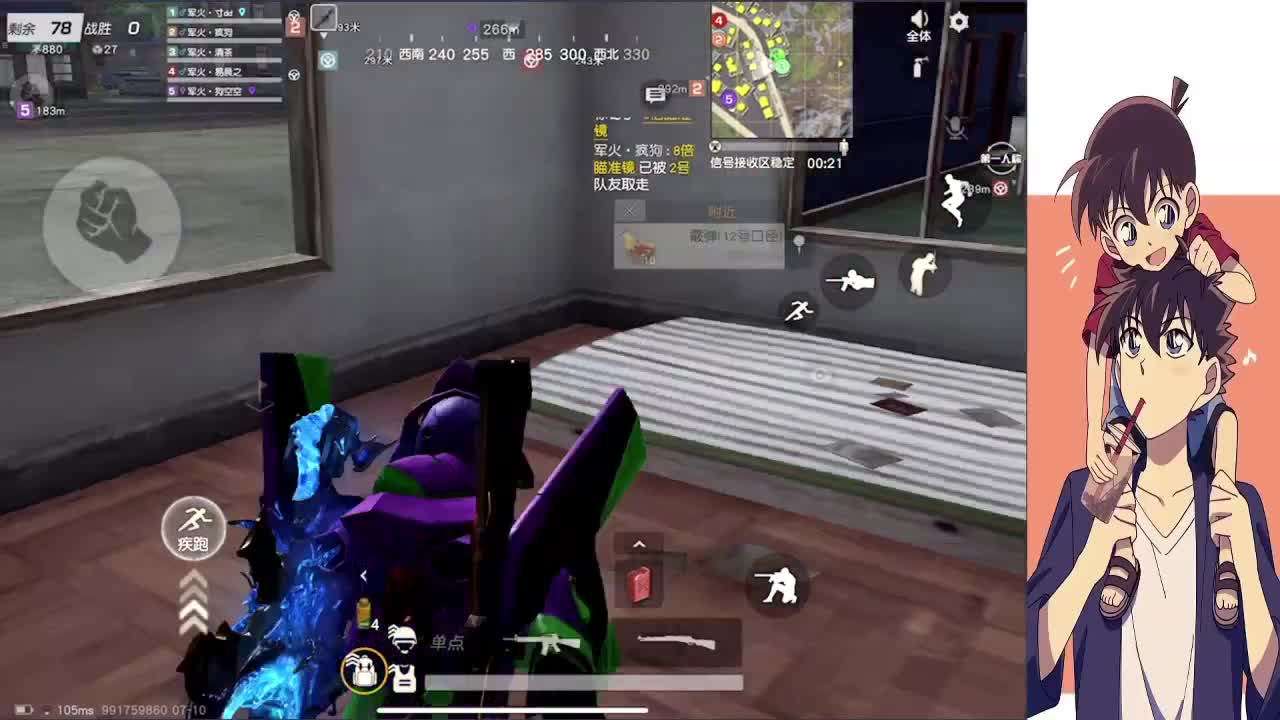 兔子 秋总森日可乐 第2段